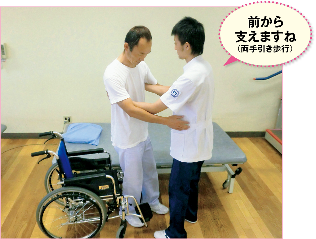 両手引き歩行の様子