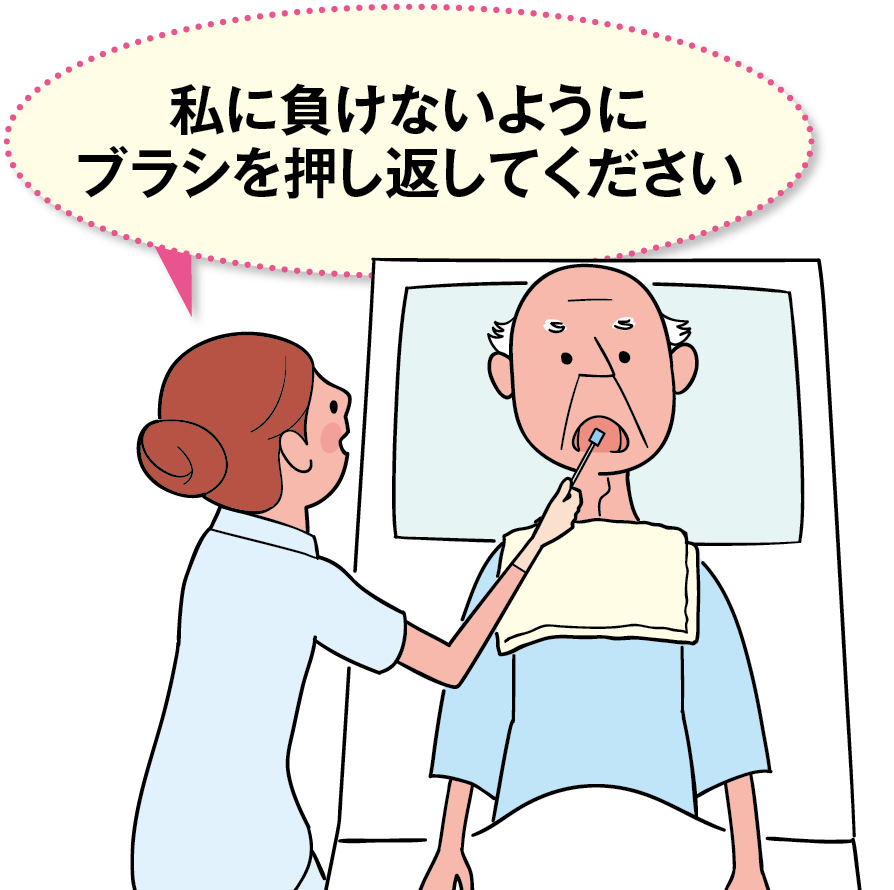 口腔ケアの際にスポンジブラシで顔面や舌に刺激を与える