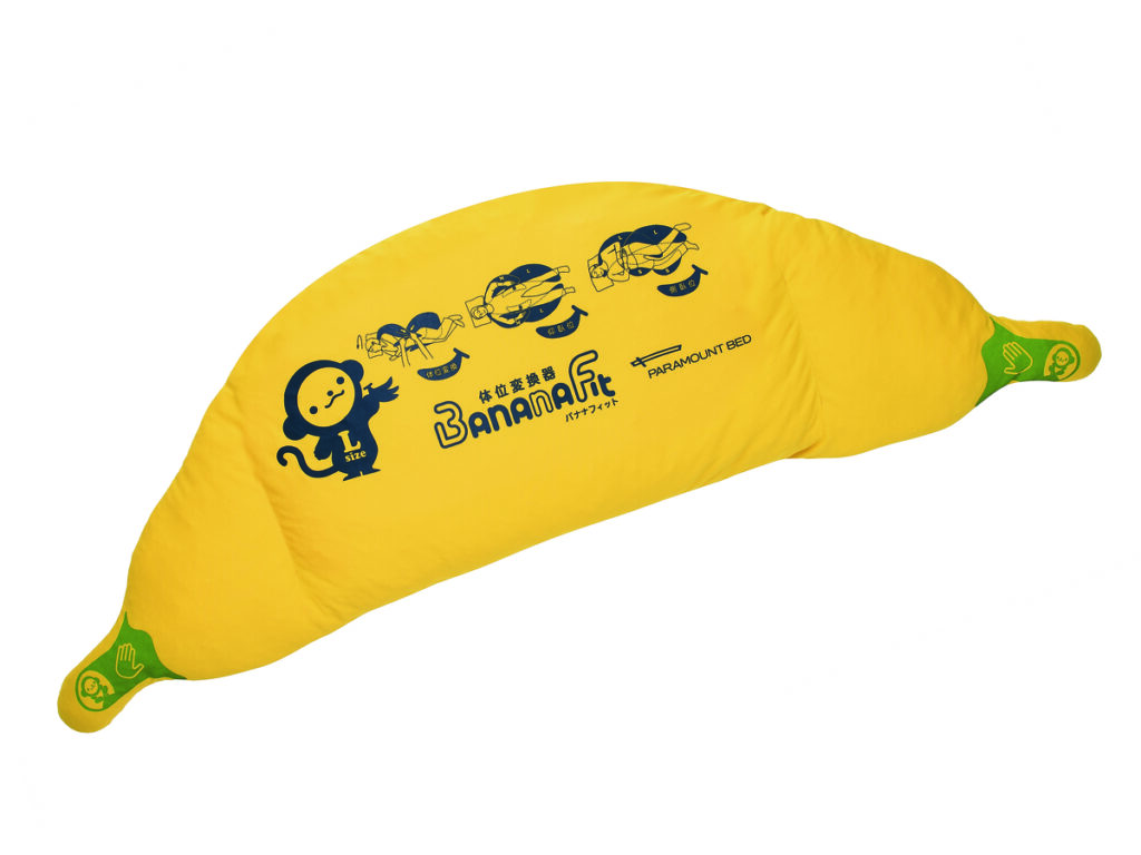 ポジショニングピローバナナフィット