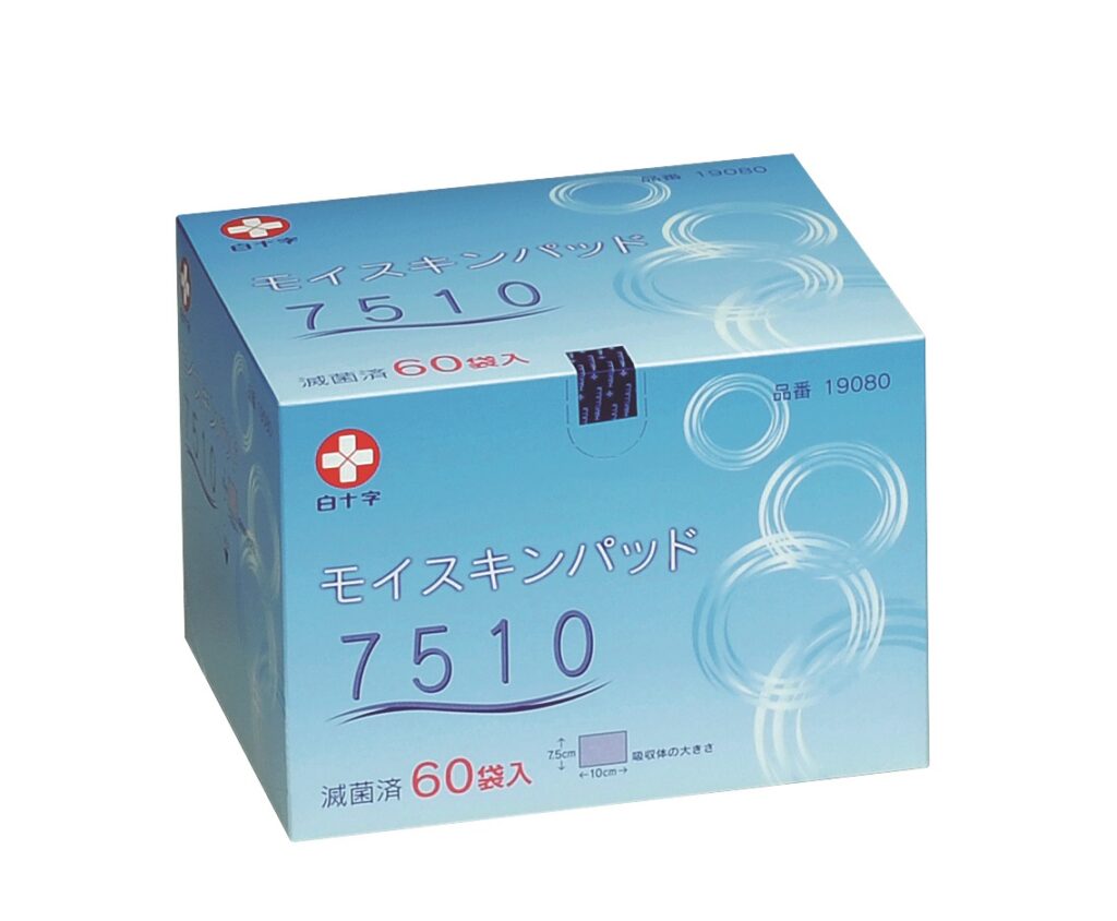 モイスキンパッド®の製品写真