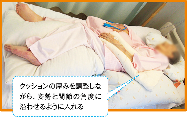 ロングタイプのクッションがない場合