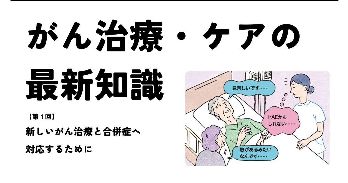 自然治癒の健康相談―その実例とアドバイス 三石巌・健康自主管理システム 3 | 三石 巌 |本 | 通販 | Amazon