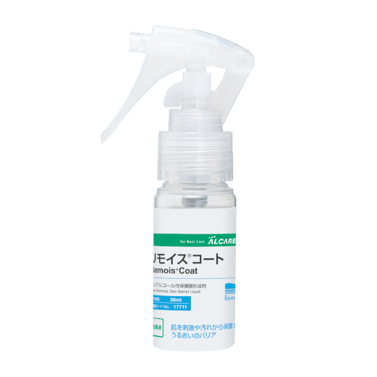 リモイス®コートの製品写真