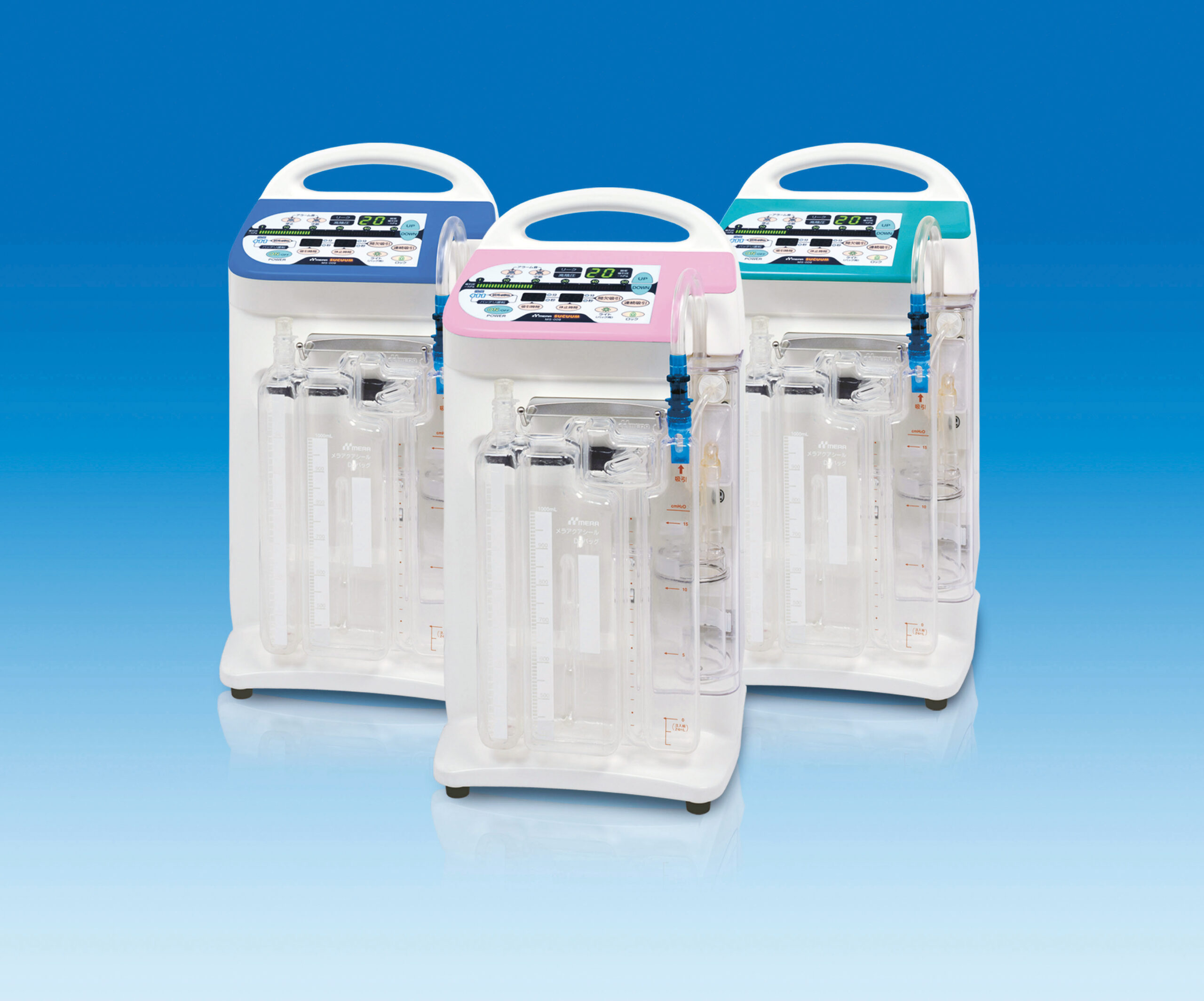 電動式低圧持続吸引器メラサキュームMS-009