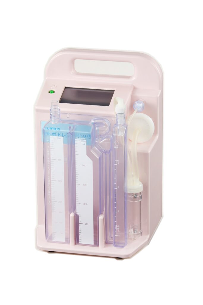 サーボドレイン・コンパクト