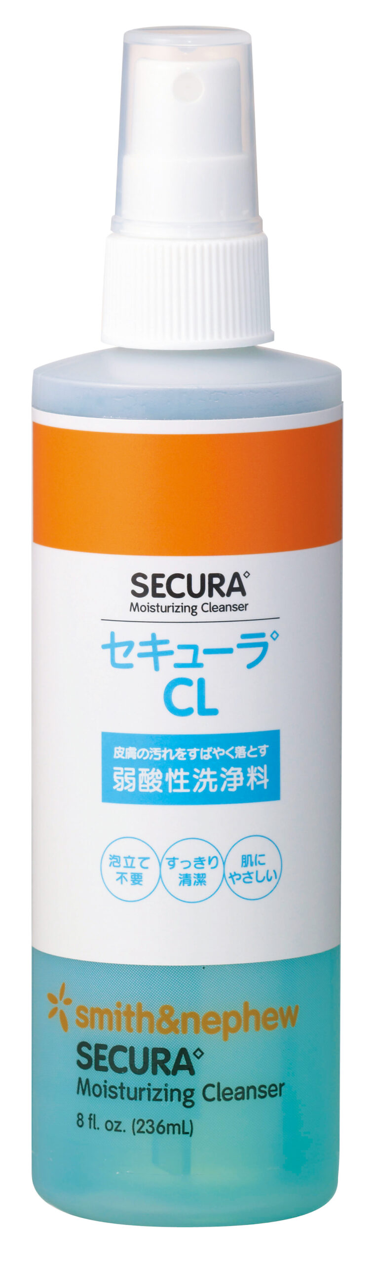 セキューラ®CL