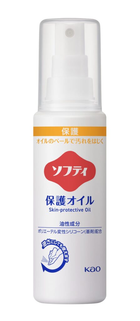 ソフティ 保護オイル