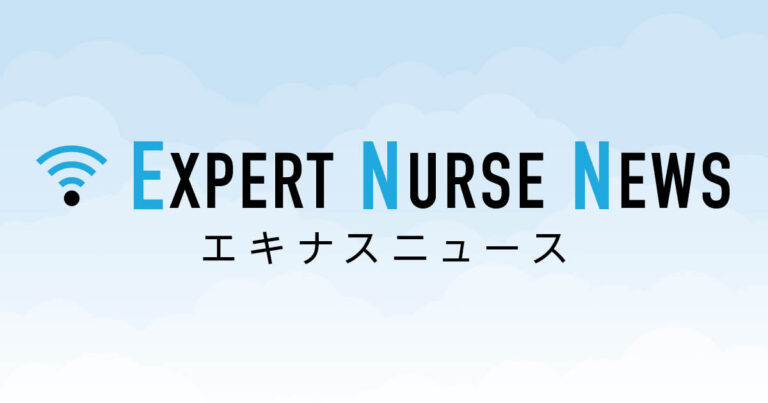 エキナスニュースサムネイル