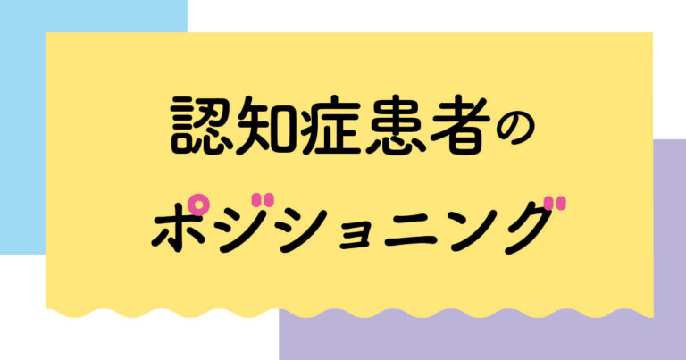 ninntisyopozi_バナー