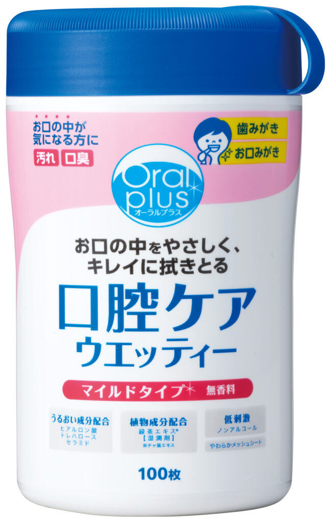 オーラルプラスⓇ口腔ケアウエッティー