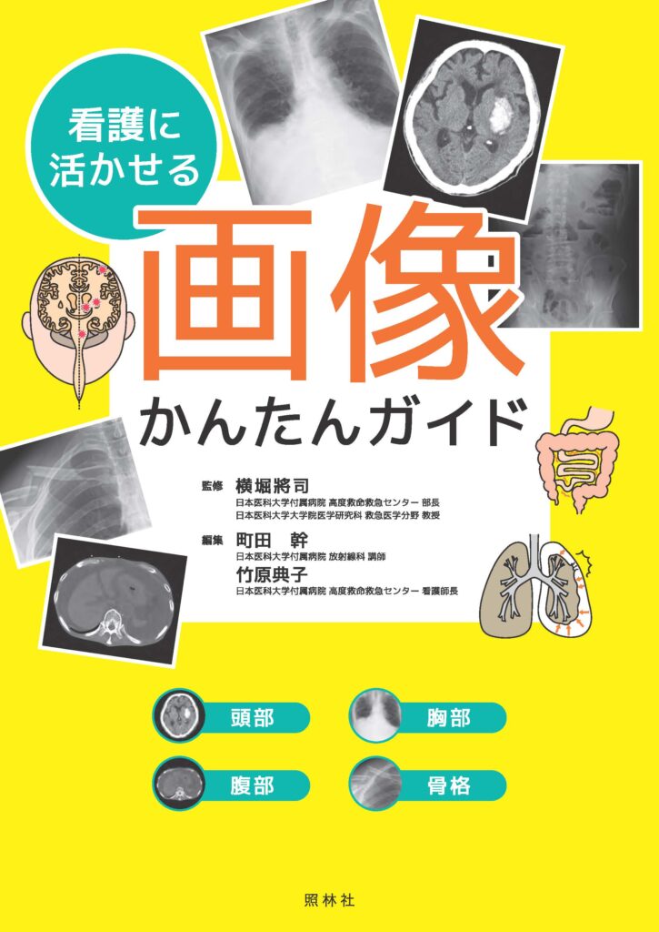 画像かんたんガイド書影