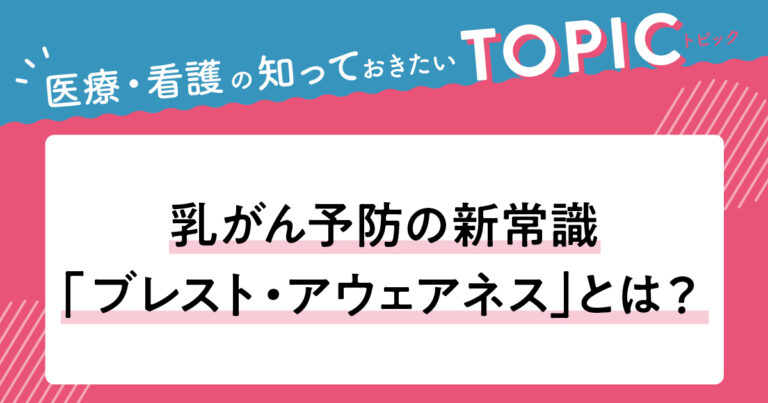 topic_nyugan_banner