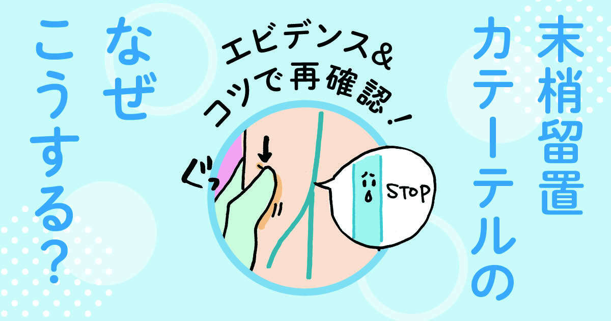 ルート確保・血管穿刺「超」入門―60分の動画でめきめき体得!末梢静脈確保、動脈確保、中心静脈確保 Amazon.co.jp: ルート確保・血管穿刺「超」入門―60分の動画で