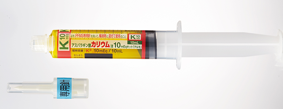 アスパラギン酸カリウム注10mEqキット「テルモ」