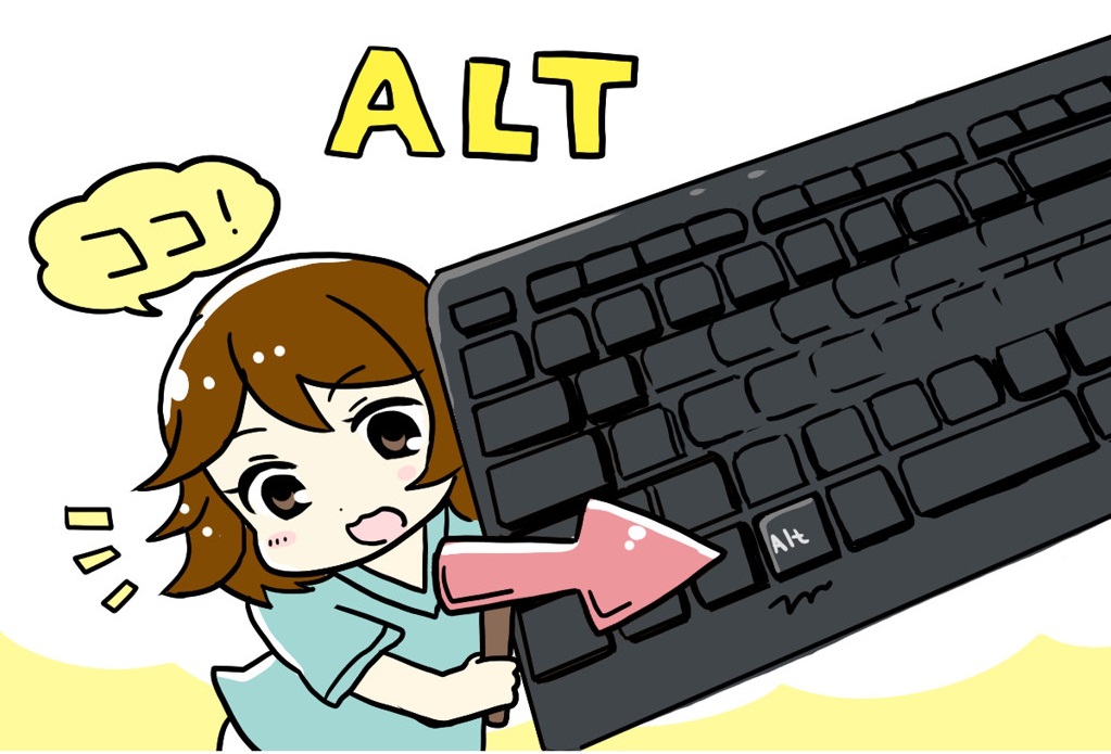 ALTイラスト1