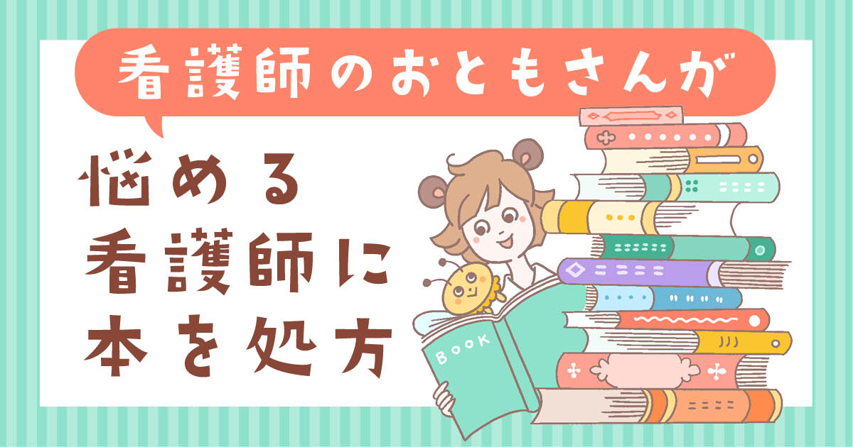 Nursing BUSiNESS 第7巻1号(2013 1) めげない!あきらめない!看護師長の最強リーダーシップ [大型本] 813CzXPio7L._UF350,350_QL50_.jpg