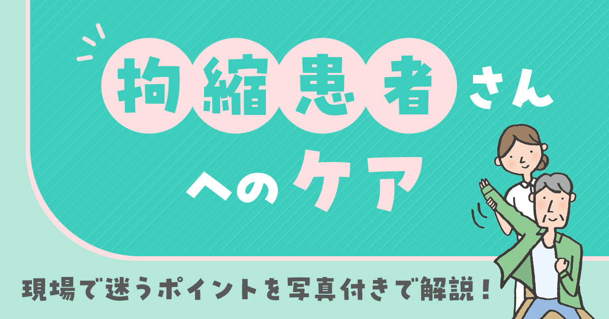 エキスパートナースweb