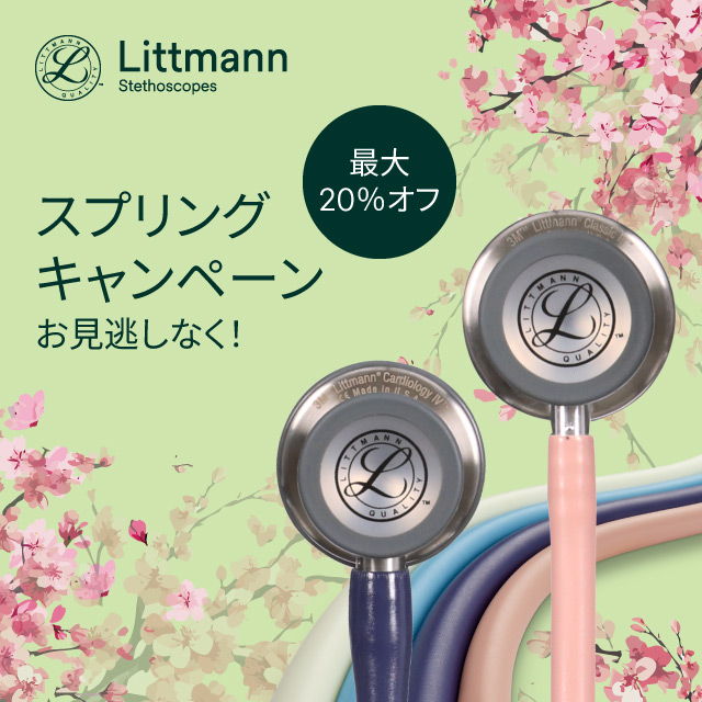 ポップアップバナー：ソルベンタム①