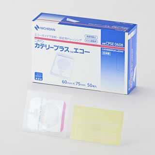 カテリープラス™エコー製品画像