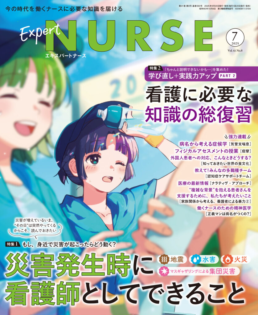 【霊視鑑定】パートナーシップでお悩みのアナタ限定 楽天市場】人感センサーライト ソーラーパネル付 高輝度750
