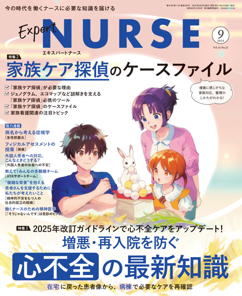 ビリーフ—家族看護実践の新たなパラダイム Amazon.co.jp: ビリ-フ: 家族看護実践の新たなパラダイム