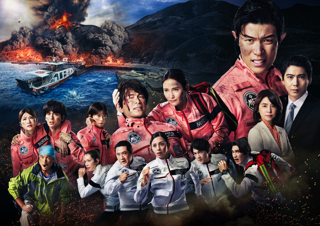 TOKYO MERのメインビジュアル