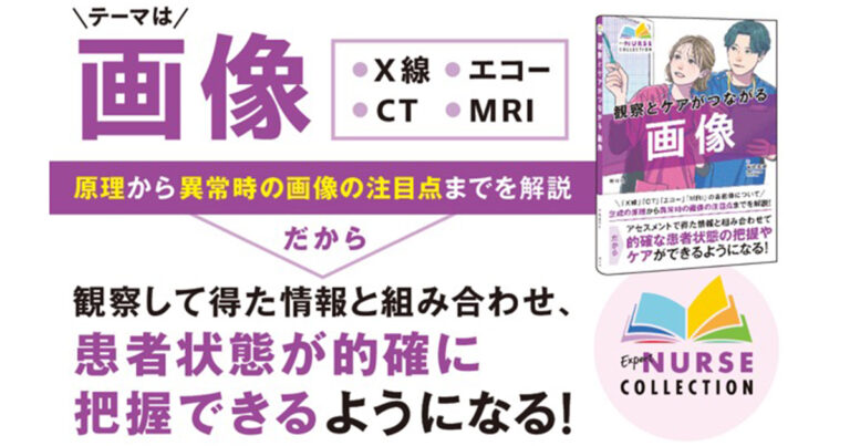 エキナスコレクション画像サムネイル