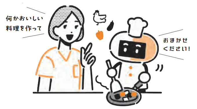 生成AIのシェフのイメージ