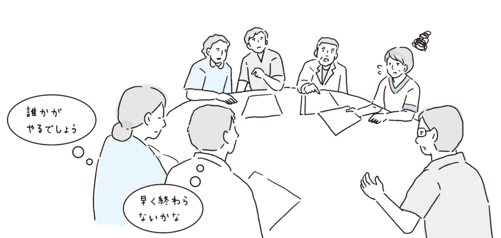 集団は他人任せになりやすい、というイラスト