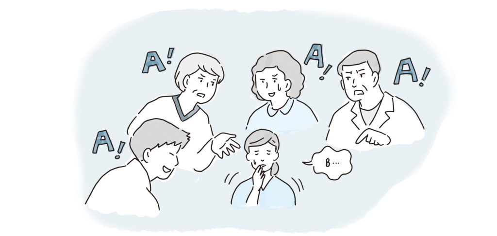 集団浅慮のイラスト