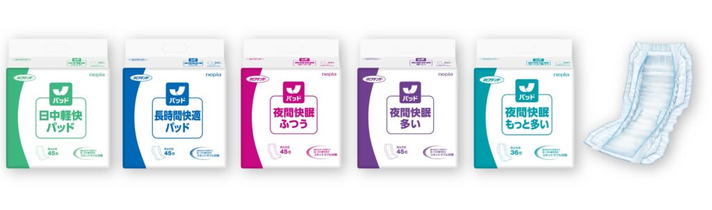 ネピアテンダー製品画像