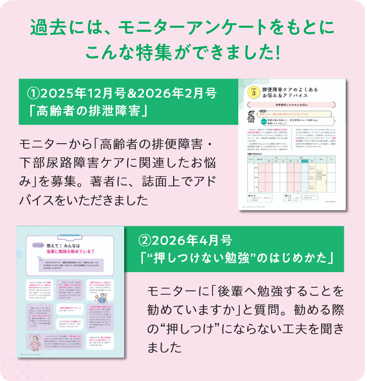 2026年モニター特集