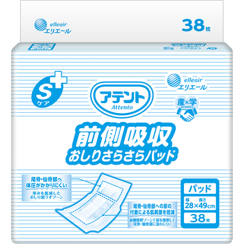 「アテント Ｓケア 前側吸収 おしりさらさらパッド」の製品画像