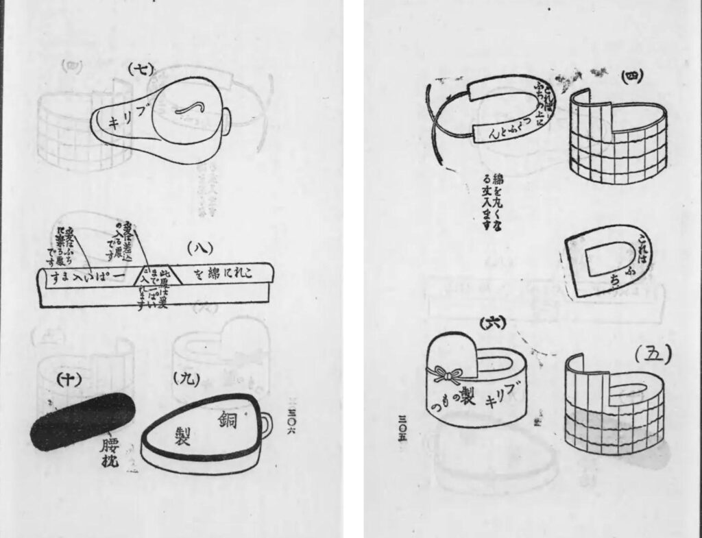 『実地看護法』便器・尿器の図解
