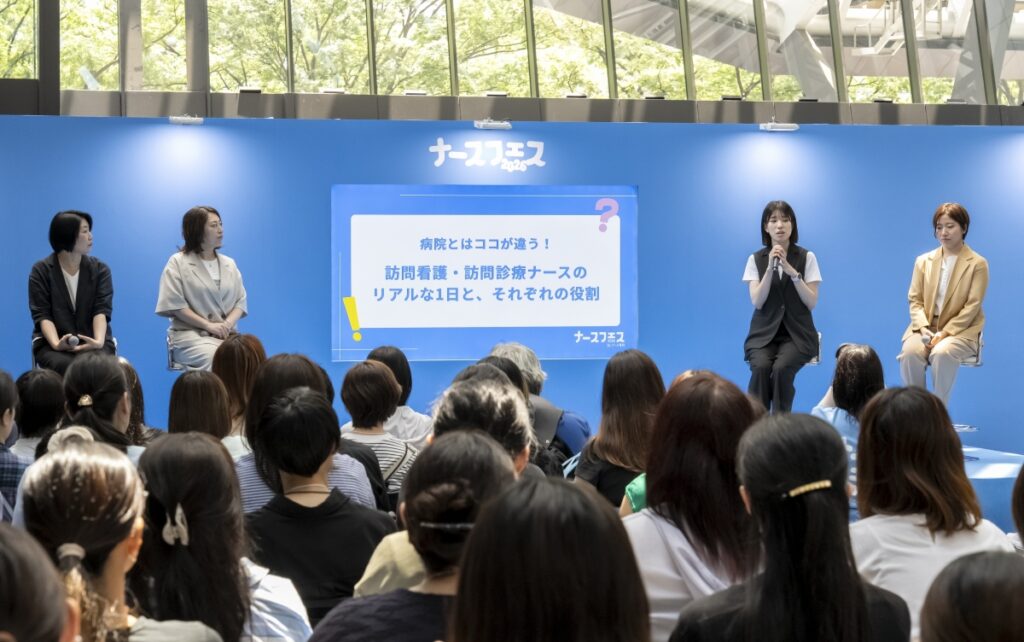 ナース４人が語る訪問診療・訪問看護―のセミナー風景