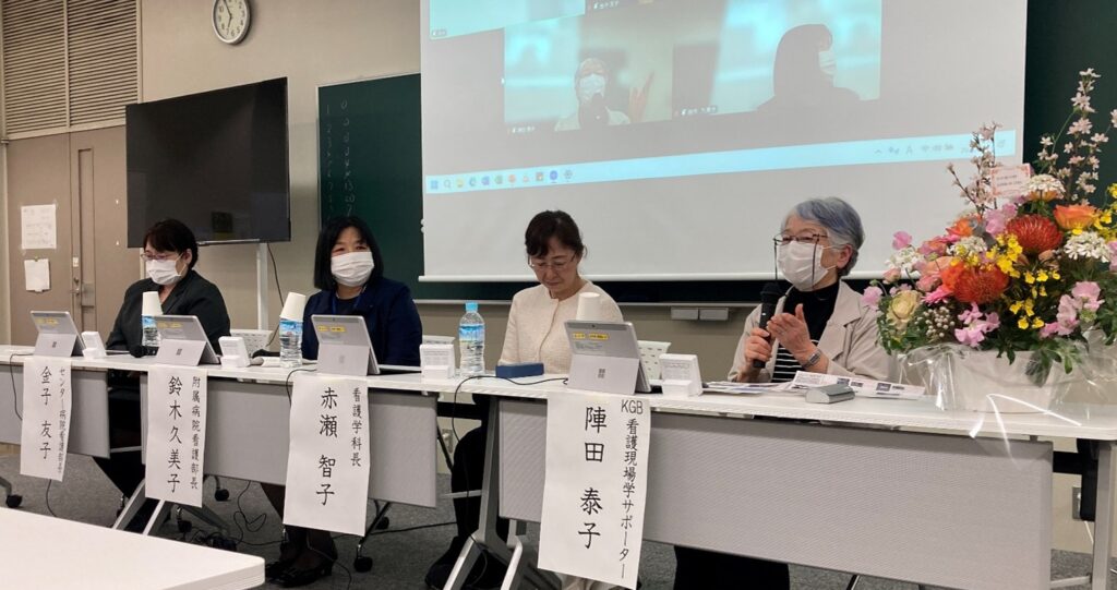横浜市立大学「看護キャリア開発支援センター創立10周年記念講演会」の様子